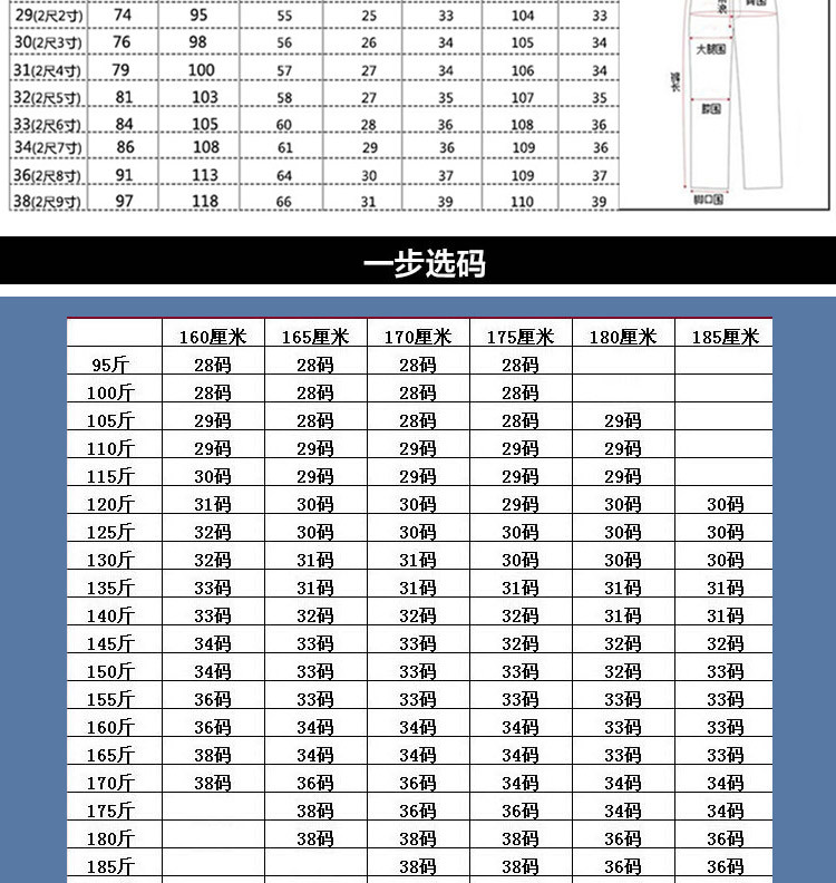 牛仔裤休闲漂白免烫处理猫须修身优雅韩版2017年拉链