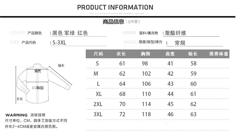 黑将 青春流行2017年四季长袖薄款休闲修身型青少年