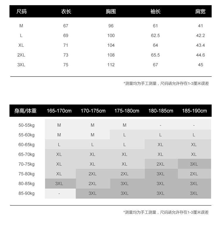 夹克青年迷彩连帽拉链门襟2017年潮青春流行秋季长袖时尚