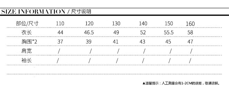 2017童装新品秋季女童长袖打底衫儿童笑脸纯棉T恤中大童秋装