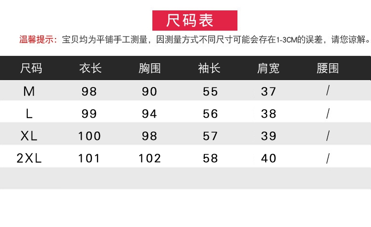 2017年冬季毛呢外套时尚都市青春流行百搭舒适简约长袖中长款修身西装领