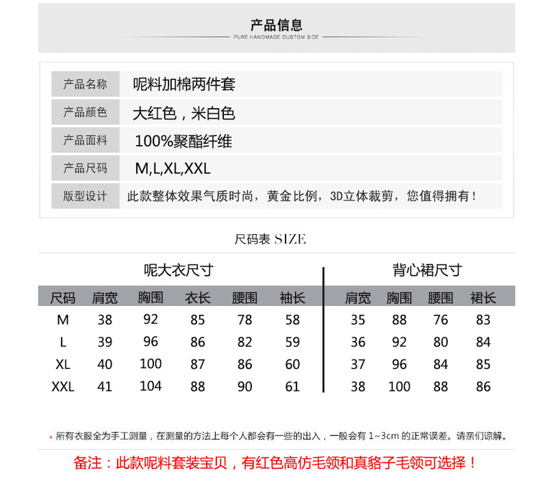 2017冬季新款女装韩版中长款毛呢外套女真毛领套装裙呢大衣两件套