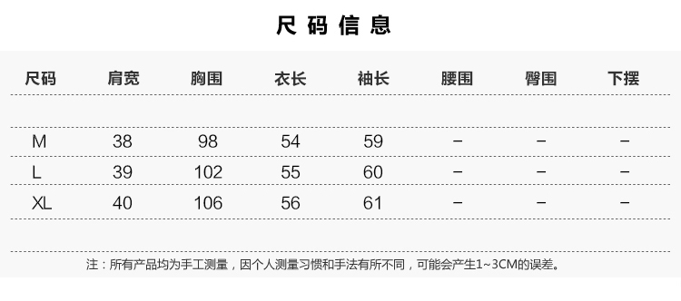 棉服简约甜美清新可爱韩版长袖短款纯色纽扣百搭2017年冬季