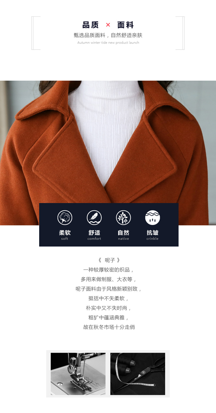 毛呢外套简约甜美清新可爱韩版长袖中长款百搭纯色2017年冬季
