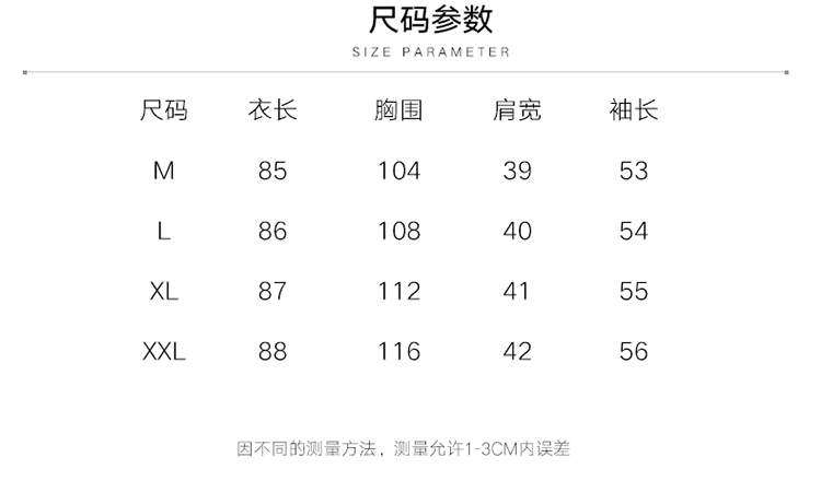 口袋纽扣直筒长袖2017年冬季单排扣纯色拼接潮流气质清纯甜美