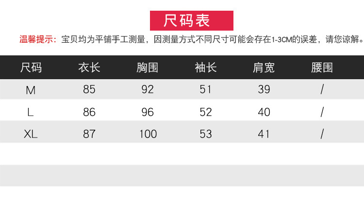 2017秋冬季新款韩版毛呢外套女中长款原宿风韩国呢子大衣女矮个子