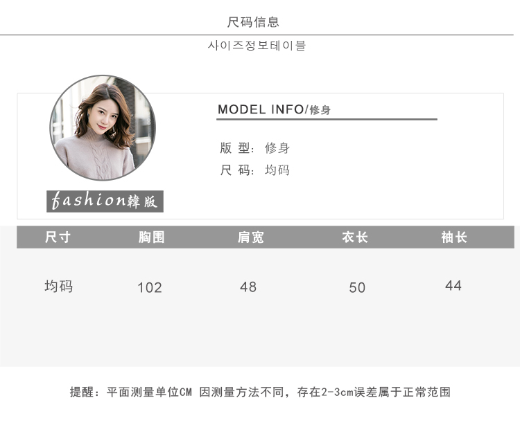 短款套头长袖2017年冬季单件舒适都市青春气质韩版简约针织衫/毛衣