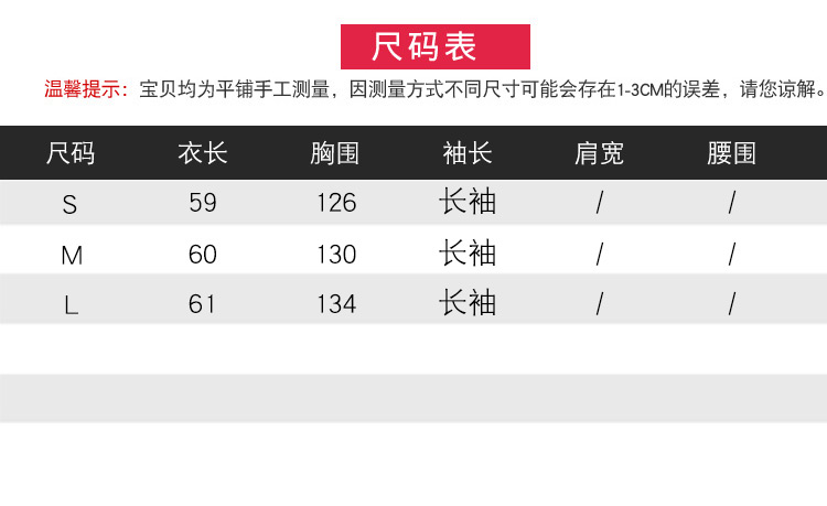 长袖潮流休闲时尚纯色气质清纯甜美羽绒服2017年冬季白鸭绒