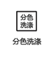 本布下摆免烫处理青少年贴布装饰休闲加厚青春流行仿丝棉拉链连帽纯色