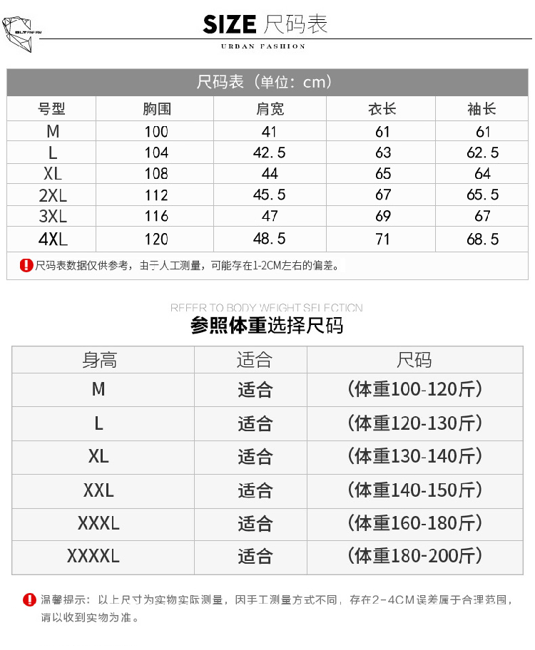 免烫处理青少年修身型休闲加厚青春流行小清新拉链羽绒服迷彩可脱卸帽