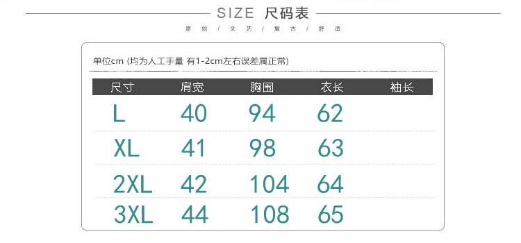 免烫处理休闲冬季厚青春流行2017年潮拉链背心/马甲直下摆修身型青年棉背心修身显瘦气质