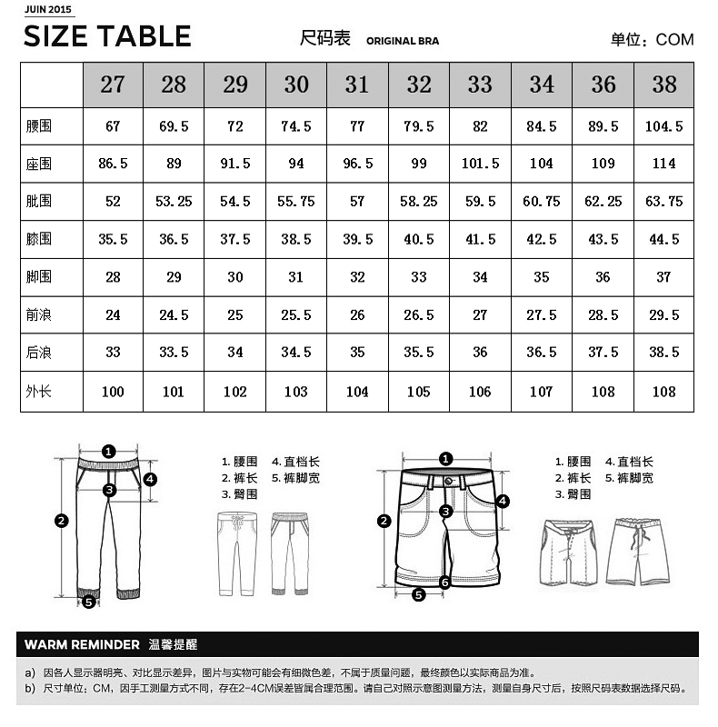 牛仔裤加绒牛仔布中低腰拉链2017年青春活力青春流行冬季加厚休闲