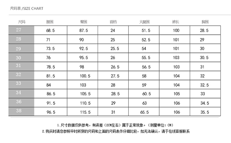 青春流行青春活力微弹2017年拉链牛仔裤休闲青年长裤修身小脚