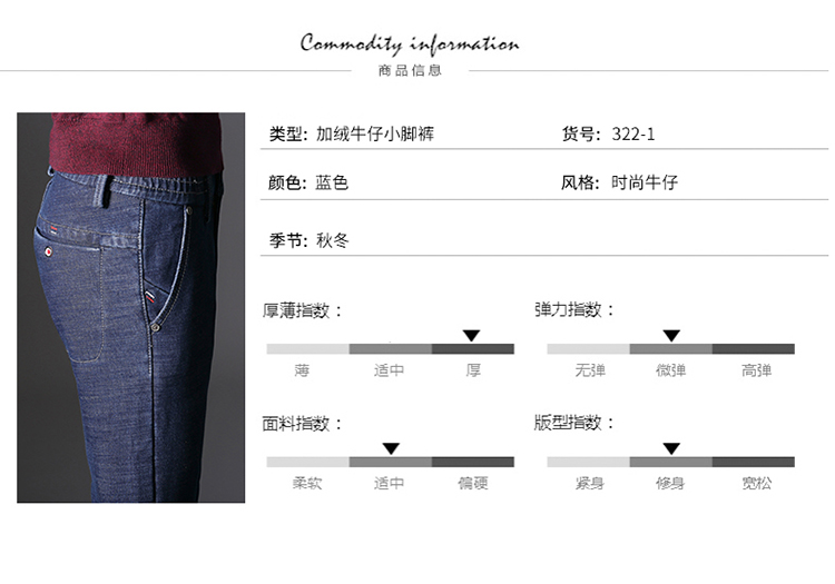 修身小脚长裤青少年休闲青春流行青春活力微弹2017年秋季拉链牛仔裤