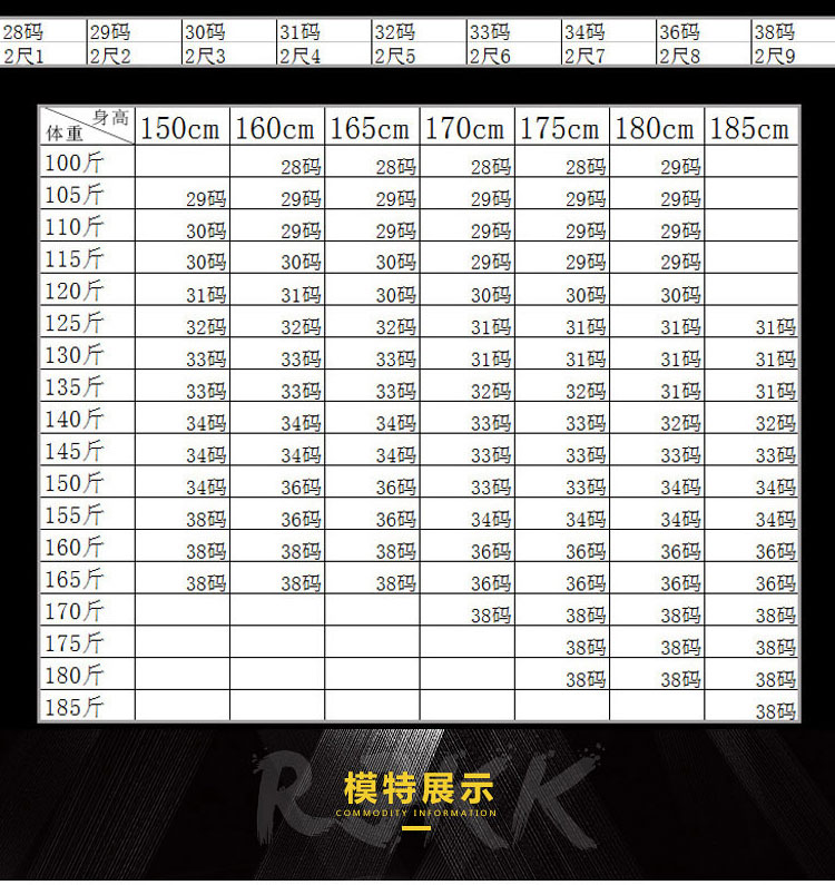 小直脚长裤青年水洗修身加厚冬季青春流行潮中腰休闲裤时尚都市