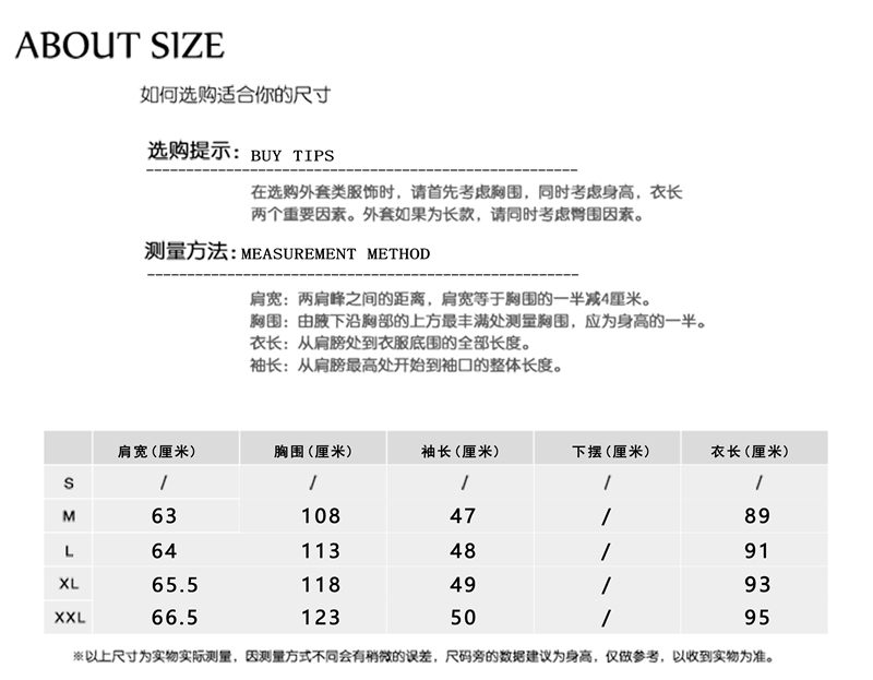 青少年外穿修身型休闲长袖青春流行2017年夹克立领街头潮流