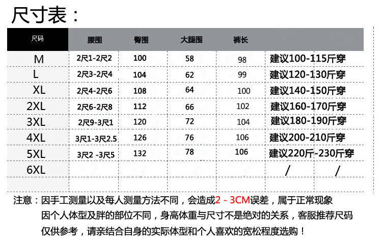 休闲裤时尚都市加厚修身长裤小直脚棉中低腰日系复古四季 青年哈伦裤