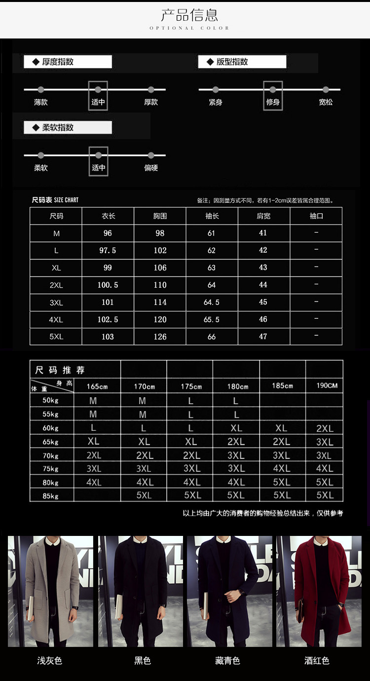 休闲修身型长款冬季青春流行毛呢大衣时尚都市青春流行百搭