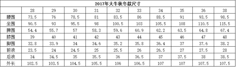 小直脚修身小脚长裤青少年免烫处理水洗立体剪裁旅游青春流行潮