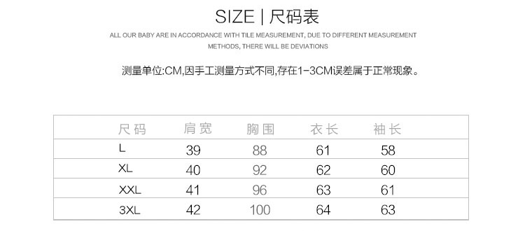 2017年潮纯色人造纤维绣花针织衫/毛衣长袖冬季青春流行修身型免烫处理