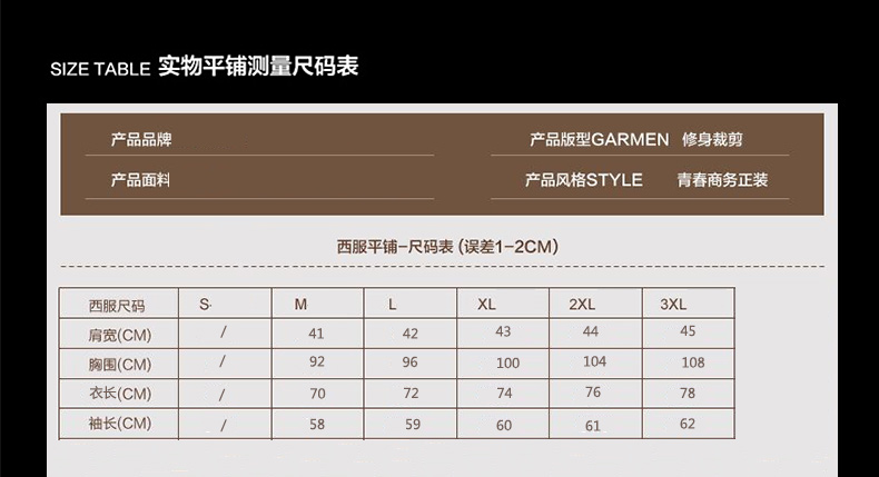 毛呢大衣南商翻领单排扣潮青春流行休闲中长款修身型青年