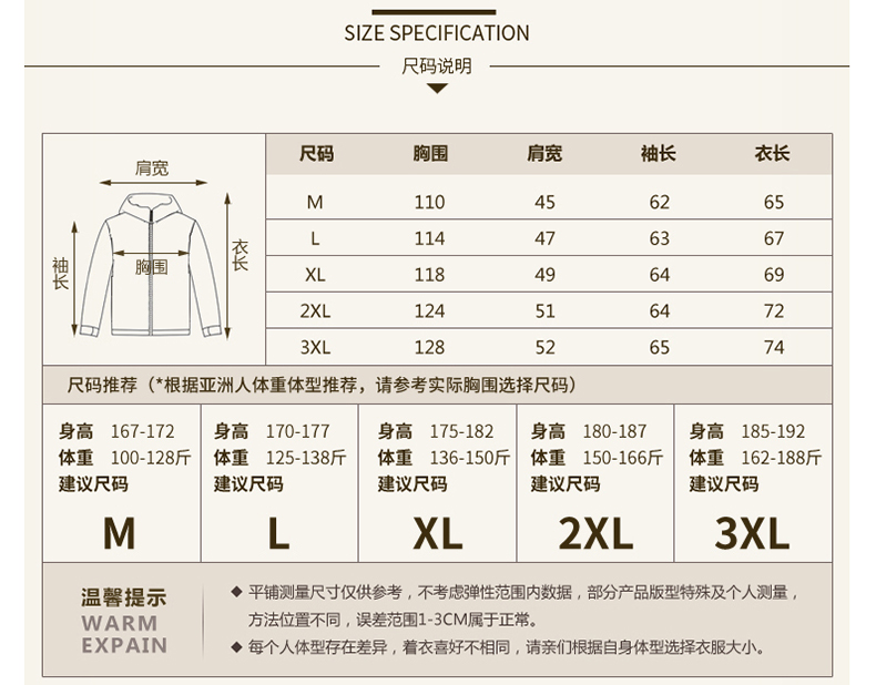 中长款潮流长袖休闲纯色时尚气质外观散口内里收口羽绒服青春流行2017年