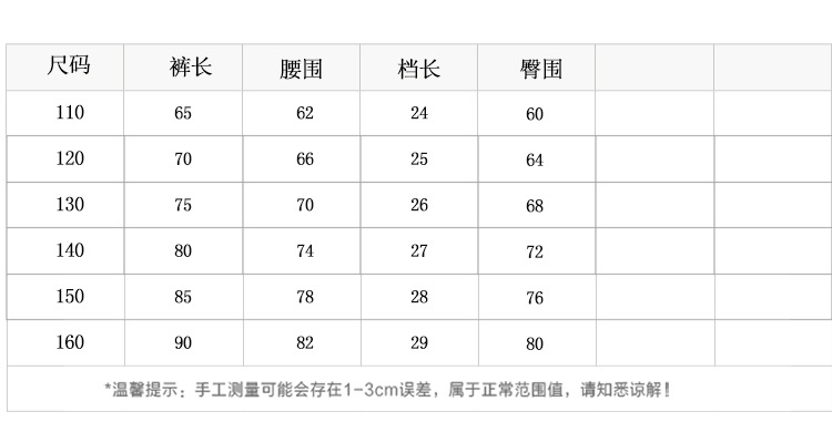 2017新款休闲童裤女童中小童冬季多卡通印花加绒皮裤