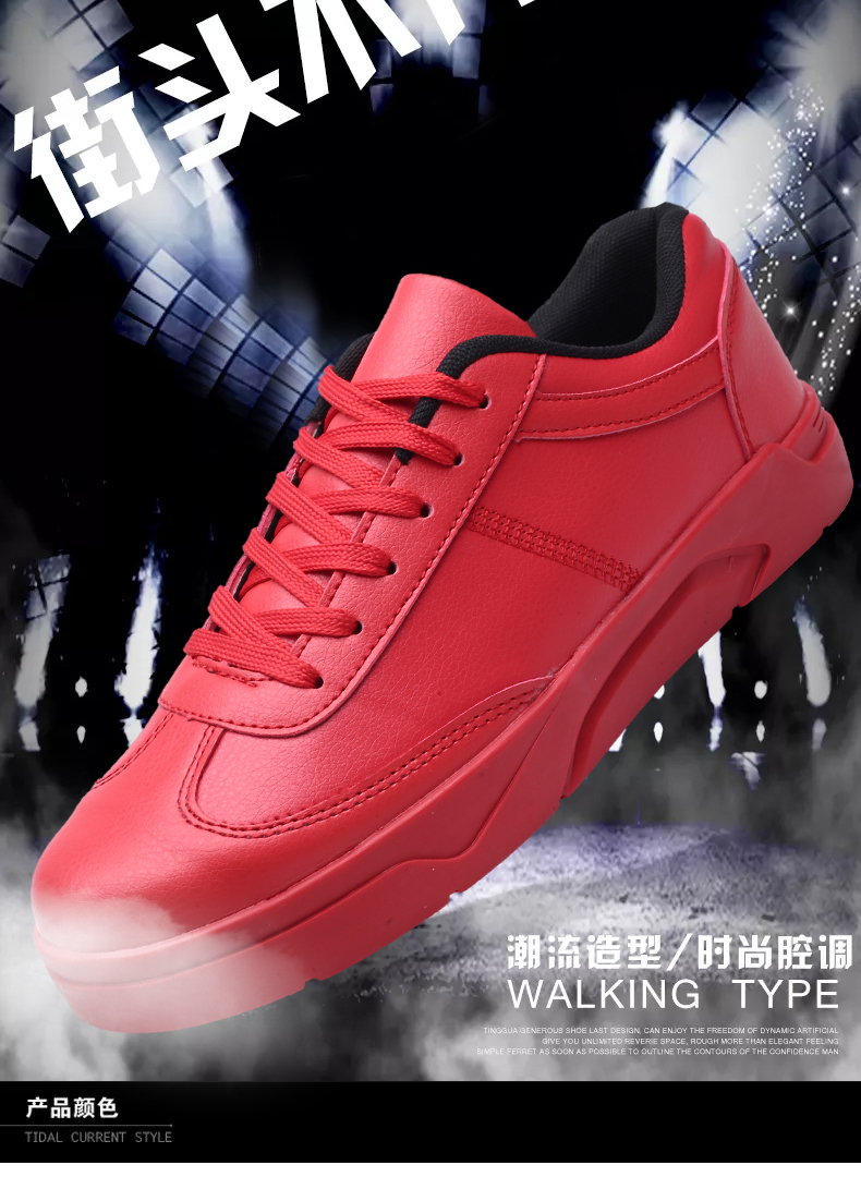 秋冬季新款男鞋子韩版男士休闲鞋平板鞋潮流学生增高红色运动潮鞋