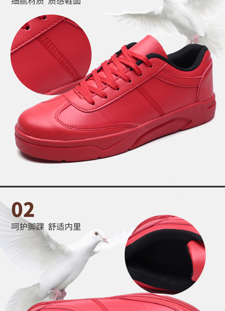 秋冬季新款男鞋子韩版男士休闲鞋平板鞋潮流学生增高红色运动潮鞋
