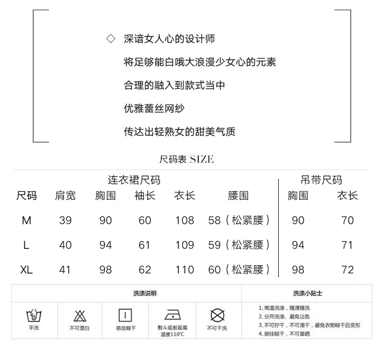 2018年春季套装/套裙清新韩版潮流简约修身显瘦长袖中长款