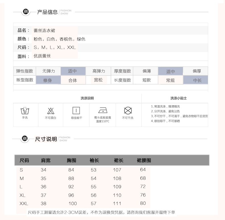 连衣裙2018年春季长袖长裙修身显瘦气质纯色街头唯美