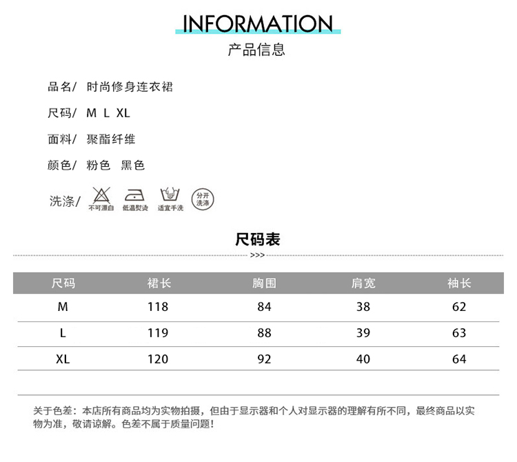 大摆型2018年春季长袖中长款立体装饰X型单件套头高腰圆领纯色连衣裙