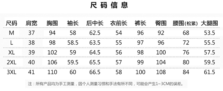 2018年春季套装/套裙时尚潮流时尚上衣加长裤气质优雅韩版