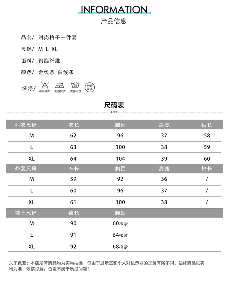 2018年春季套装/套裙三件套宽松休闲时尚气质街头纯色潮流