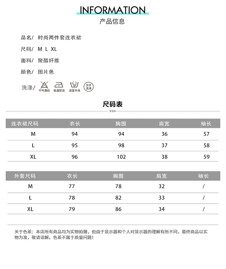 2018年春季长袖中长款印花系带木耳褶皱A字裙两件套套头高腰V领