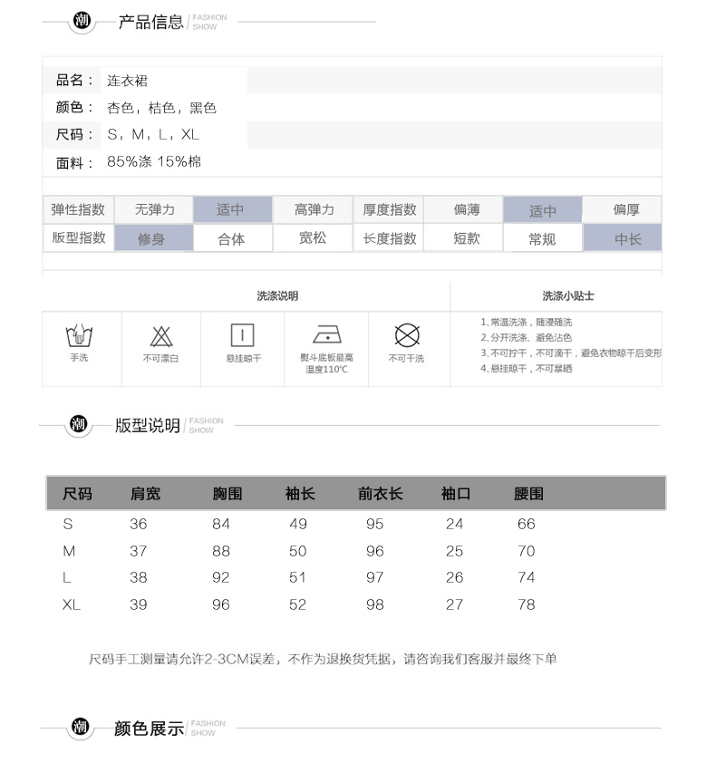 连衣裙唯美纯色韩版潮流简约修身显瘦长袖中长款2018年春季