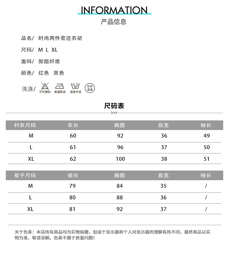 九分袖中长款系带纽扣荷叶边褶皱2018年春季荷叶边裙两件套灯笼袖套头高腰POLO领