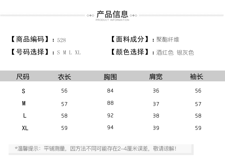 修身长袖显瘦泡泡袖单排多扣立领百搭衬衫韩版百搭2018年春季