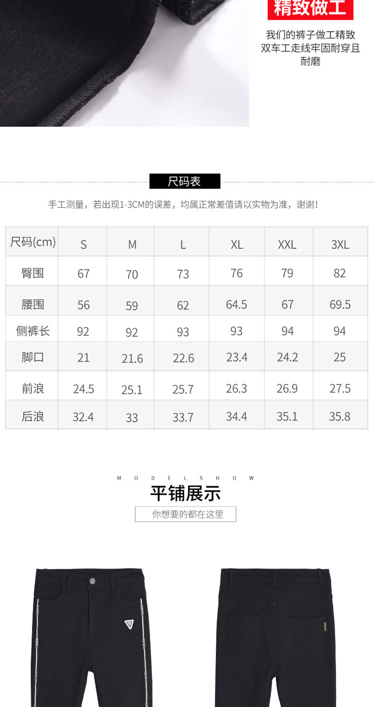 牛仔裤修身显瘦韩版气质长裤简约街头2018年春季