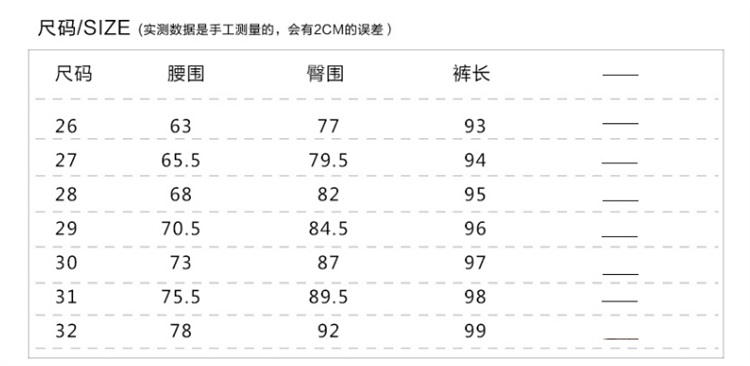 唯美韩版修身显瘦气质长裤口袋优雅可爱牛仔裤2018年春季