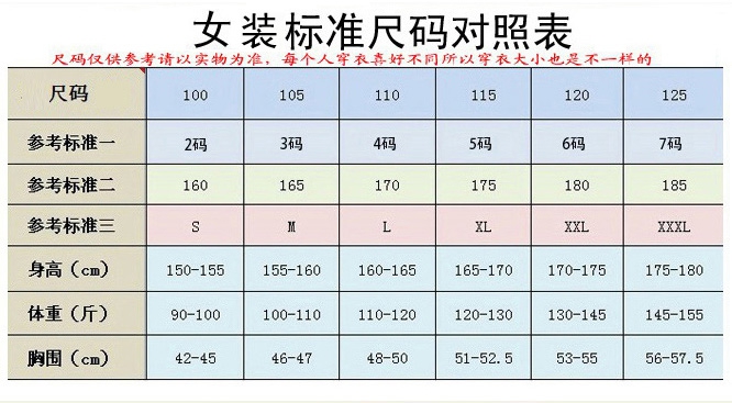 套头单件2018年春季针织衫/毛衣长袖修身显廋半高圆领纯色