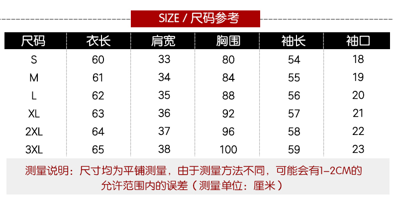 针织衫/毛衣韩版潮流简约修身显瘦气质长袖短款2018年春季