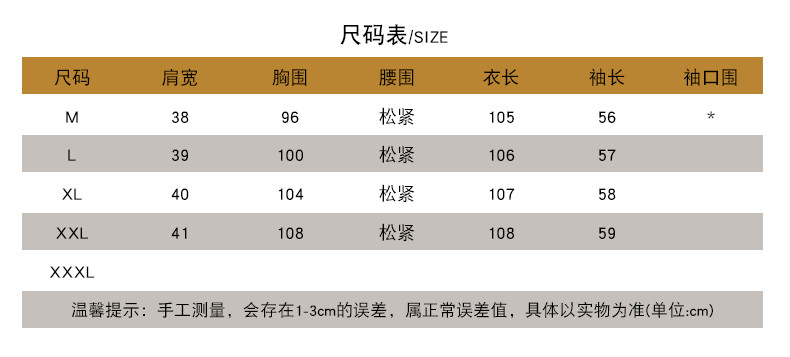 2018年春季连衣裙花色中腰套头长袖中长款印花A型时尚修身显瘦