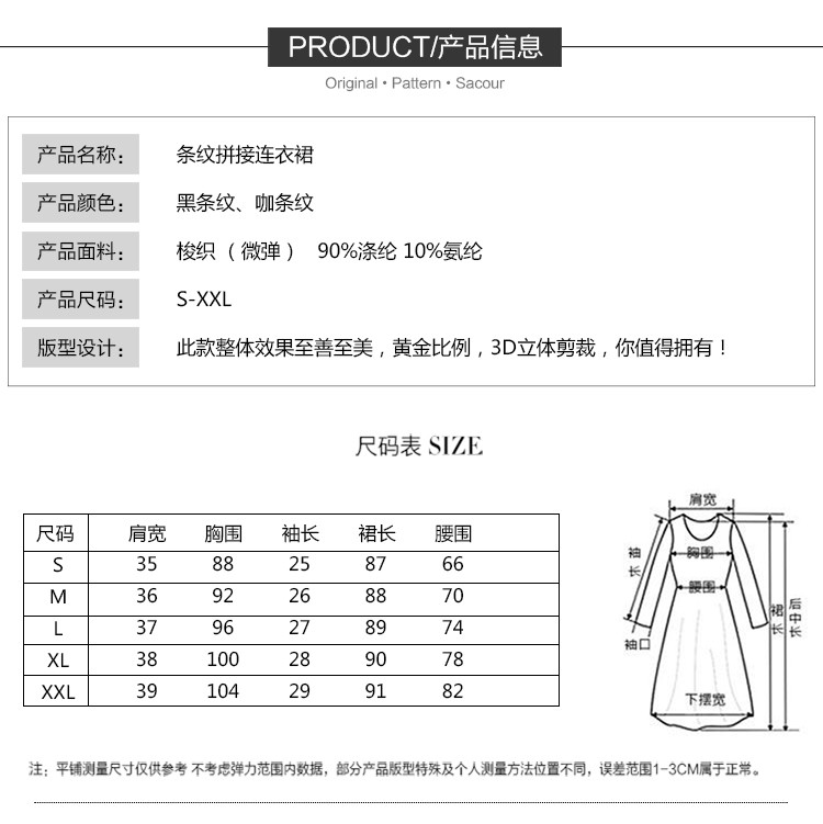 甜美韩版潮流时尚百搭休闲显瘦修身气质中长款2018年春季