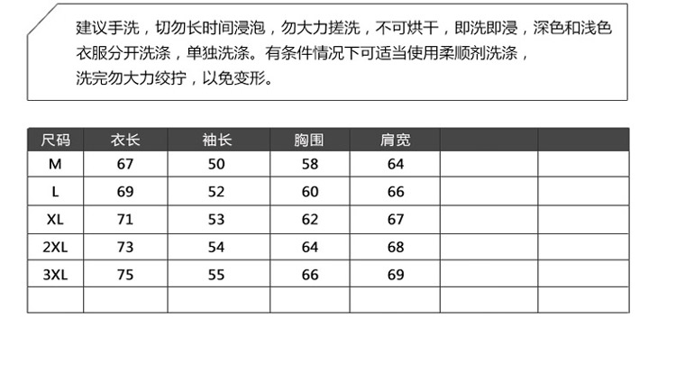 2018年潮青春流行时尚潮牌长袖薄款宽松青少年棉T恤字母百搭时尚个性潮流