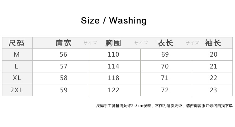 宽松短袖青春流行2018年圆领纯色T恤青春活力青少年时尚