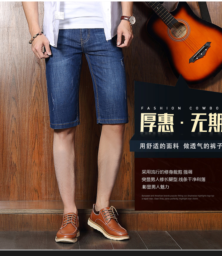 牛仔裤五分裤休闲青春流行气质流行韩版气质流行2018年夏季