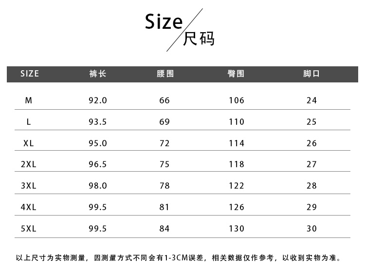 潮2018年微弹青春流行常规夏季修身休闲水洗多口袋青少年哈伦裤九分裤