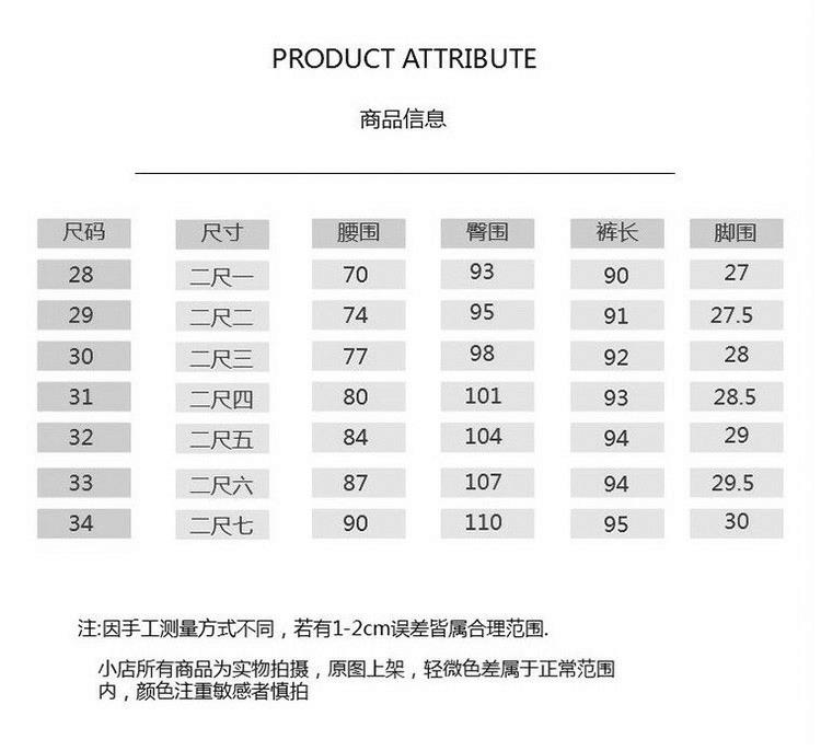 小直脚修身小脚九分裤青少年破洞2018年新款休闲薄款青春流行潮