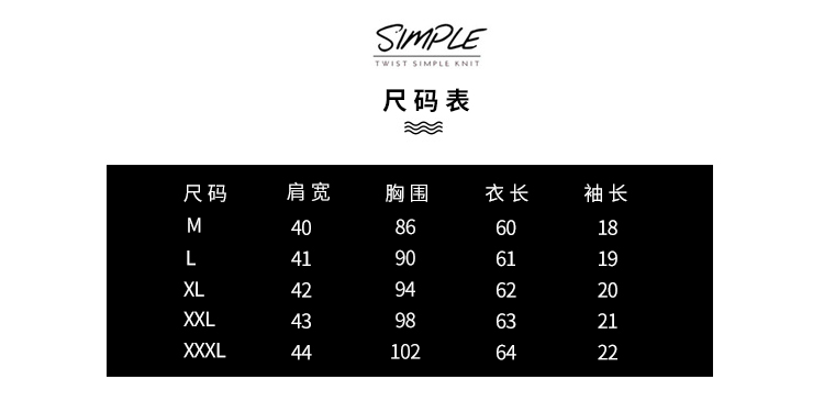 T恤圆领2018年潮时尚都市短袖夏季薄款休闲青少年黑色